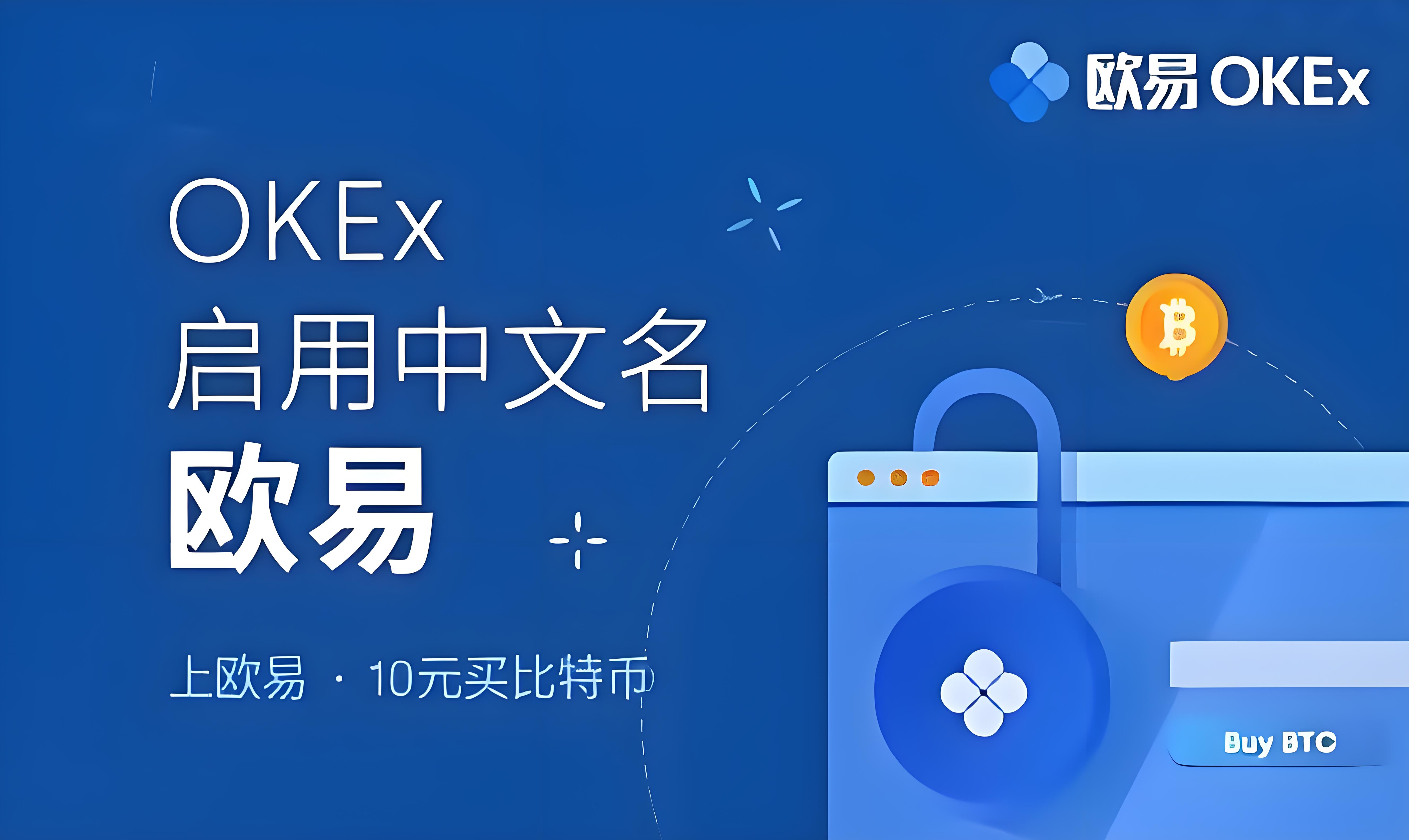 小米手机下载欧交易所